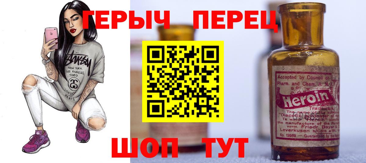 Егорьевск  Героин Афган  Вход с VPN 