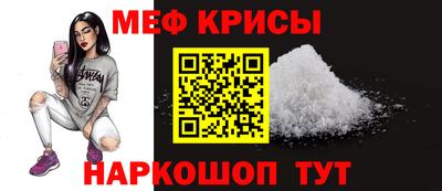 а пвп мука Ливны