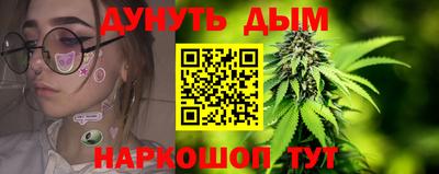 каннабис Ликино-Дулёво