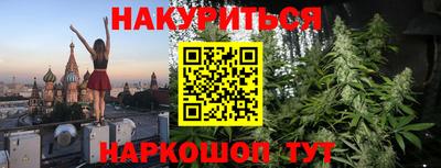 каннабис Ликино-Дулёво