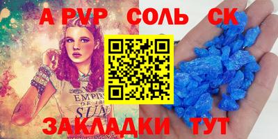 каннабис Ликино-Дулёво