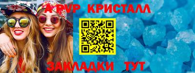 дмт Лесосибирск