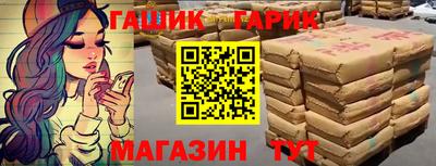 а пвп мука Ливны