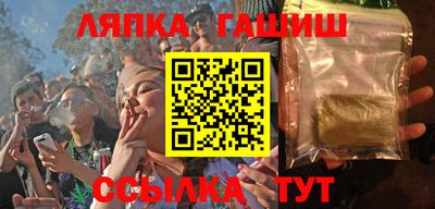 каннабис Ликино-Дулёво