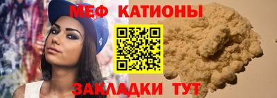 а пвп мука Ливны