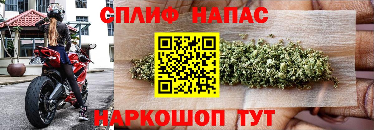 Конопля AK-47  Конопля Amnesia  Марихуана марихуана  Канабис Amnesia  Егорьевск  Вход с VPN 